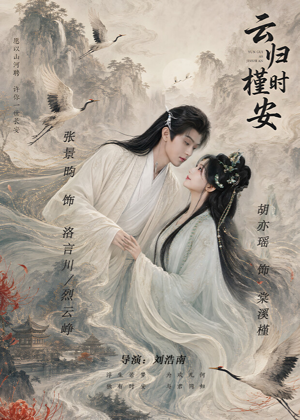 海量高清内容，免费在线观看 - 网上影院
